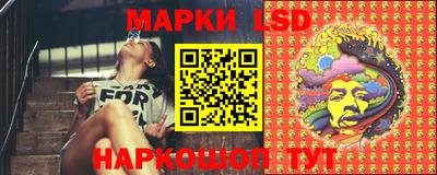 метамфетамин Волгодонск