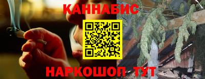 метамфетамин Волжск