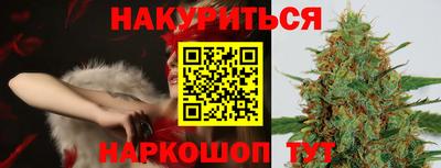 метамфетамин Волгодонск