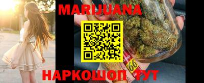 метамфетамин Волгодонск