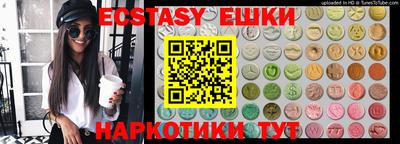 метамфетамин Волгодонск