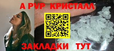 метамфетамин Волжск