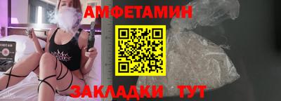 метамфетамин Волжск