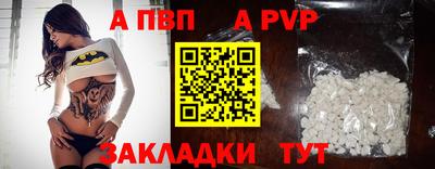 МДПВ Волжский