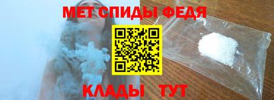 метамфетамин Волжск