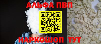 таблы Гусь-Хрустальный