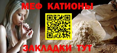 метамфетамин Волгодонск