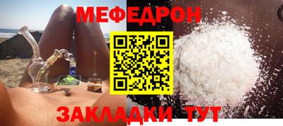 МДПВ Волжский
