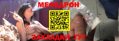 мефедрон мука Гусев