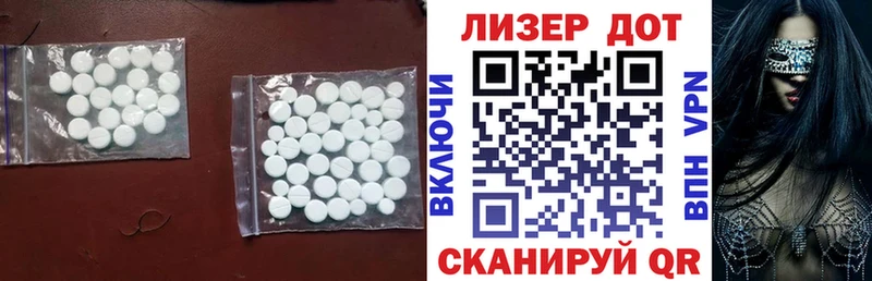 закладки  Казань  ЛСД экстази кислота 