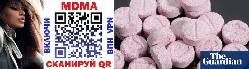 blacksprut рабочий сайт  Казань  MDMA Molly 