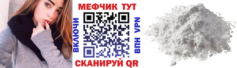 kraken tor  Казань  Меф кристаллы  сколько стоит 