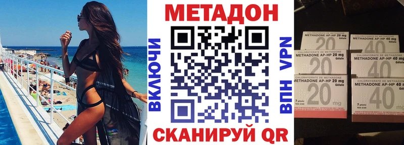 MEGA зеркало  Казань  МЕТАДОН мёд 