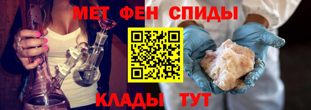 МЕТАМФЕТАМИН мет  Вход с VPN  Казань  МЕТАМФЕТАМИН мет 