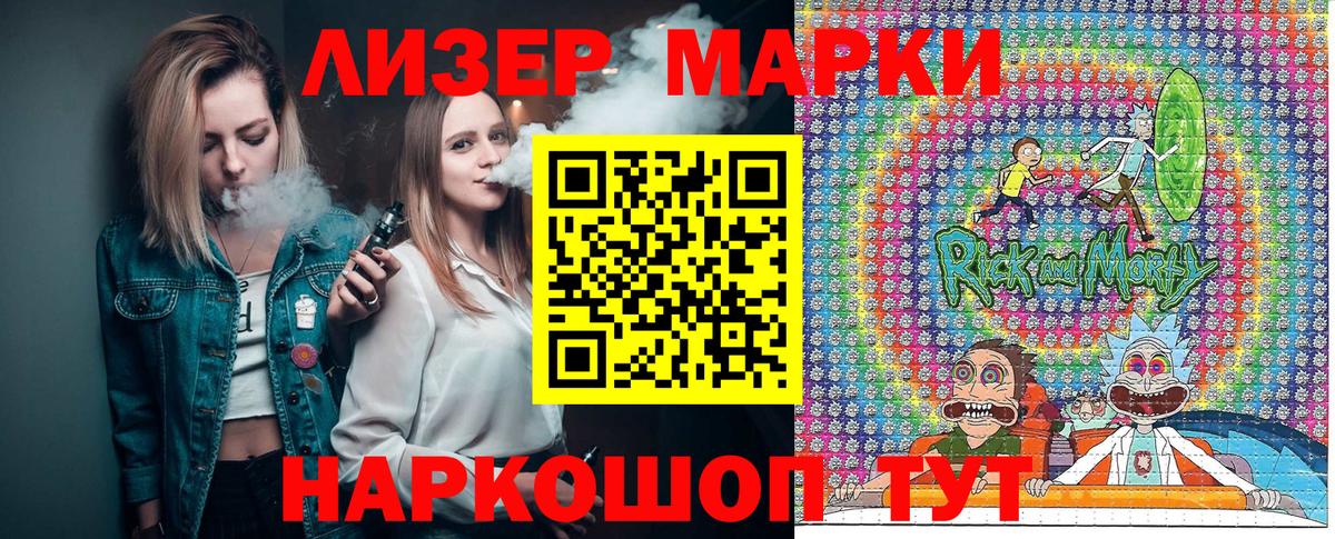 Марки 25I-NBOMe 1,8мг  Вход с VPN  Марки 25I-NBOMe 1,8мг  Казань 