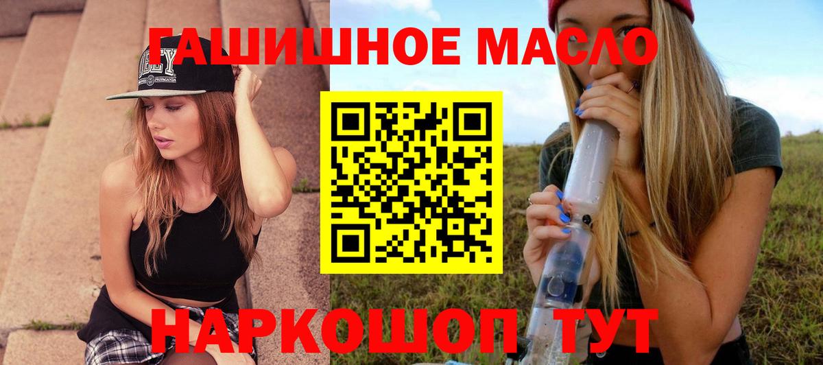 Казань  ТГК вейп  Вход с VPN  ТГК Wax 