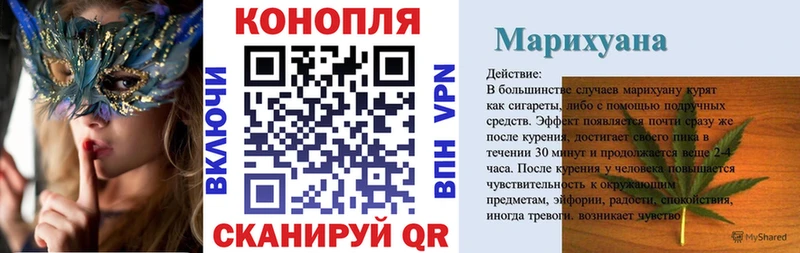 Конопля AK-47  Казань 