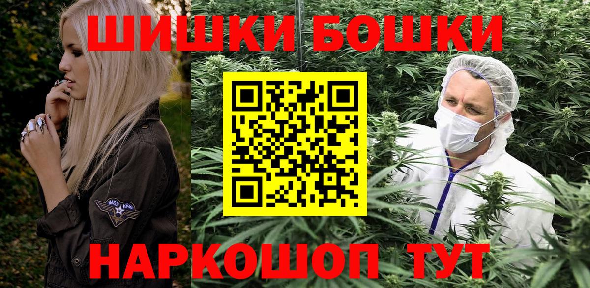 Купить закладку  Марихуана  Казань  КОКАИН  МЕФ  МДМА  COCAIN  Хэш  Экстази  Альфа ПВП  Мефедрон  Вход с VPN 