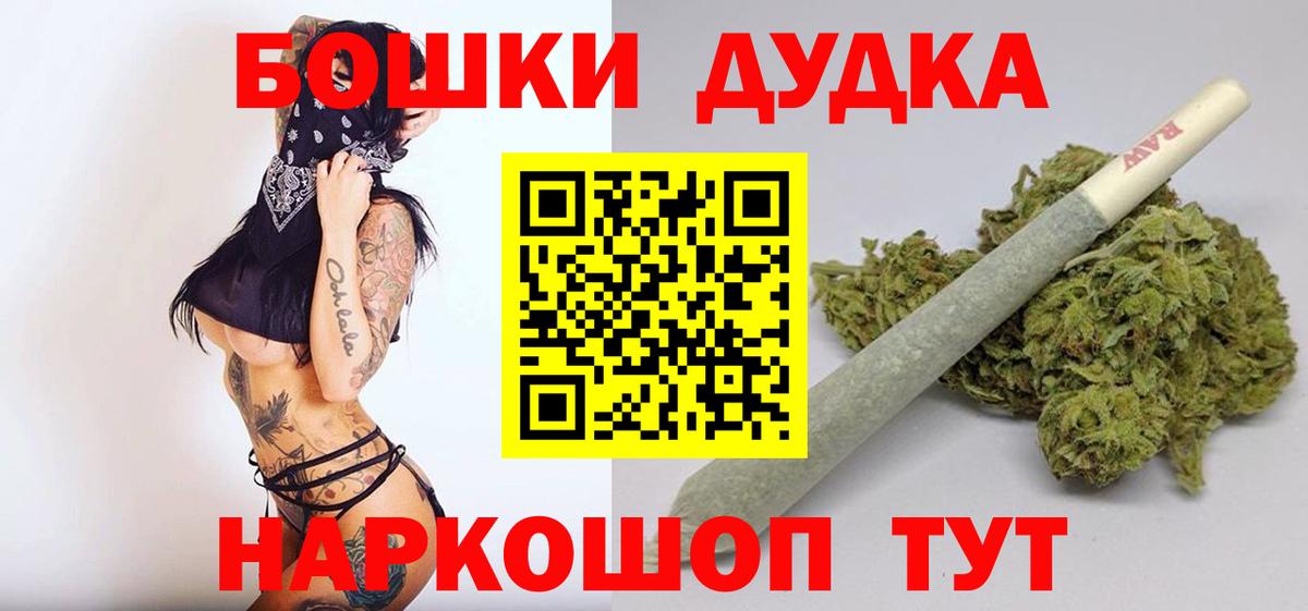 МАРИХУАНА VHQ  Бошки марихуана AK-47  МАРИХУАНА VHQ  Вход с VPN  Канабис Ganja  Казань 